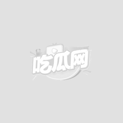 网传抖音符文战士九条南无私拍1 网传抖音符文战士九条南无私拍1